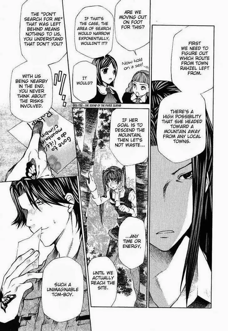 Hatenkou Yuugi Chapter 80 3